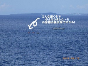 海遊倶楽部カヤックツアーは、遠出しちゃいます！！